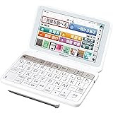 シャープ カラー電子辞書 Brain 生活・教養モデル ホワイト系 2018年秋モデル PW-AA1-W