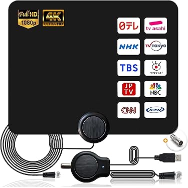UHF.VHF室内アンテナ  新品未使用 Amazon | HDTVアンテナ UHF/VHFデュアルバンド磁気ベース屋内
