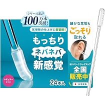Amazon.co.jp: ののじ 日本製 ステンレス 爽快ソフト耳かき レギュラー