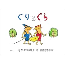 Amazon.co.jp: わたしのワンピース : にしまき かやこ, にしまき か