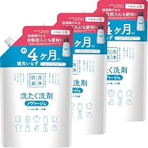 623 未使用品　超大容量　14キロ　洗剤自動投入付　家庭向け　お買い替えも可能 Amazon.co.jp: [ ノヴァージュ 公式] 超 濃縮 液体洗剤 自動投入
