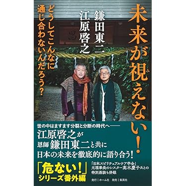 Amazon.co.jp 売れ筋ランキング: undefined の中で最も人気の