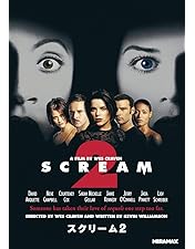 Amazon.co.jp: Scream : DVD