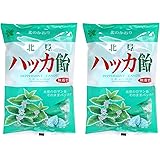 北見 ハッカ飴 240g 2袋セット