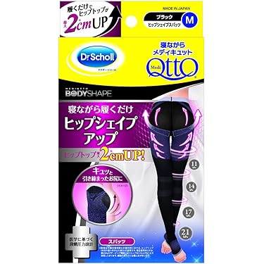 【最終値引】メディキュット スリムウエストタイツ19枚セット(L size) 最終値引】メディキュット スリムウエストタイツ19枚セット(L