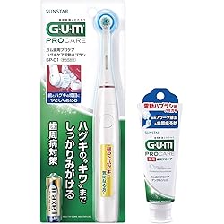 ともなす⭐︎歯ブラシ UV除菌と自動乾燥でいつでも衛生的！ ポータブル音波振動歯ブラシ