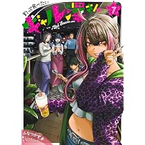 玉川さん 出てました?(5)特装版 小冊子付き (SEコミックスプレミアム