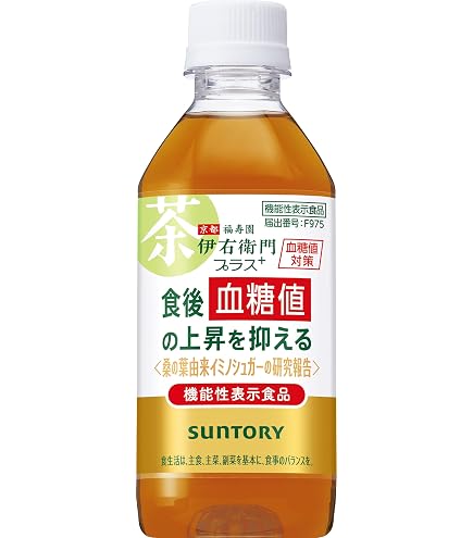 ヤクルト 蕃爽麗茶 特保 200ml紙パック24本