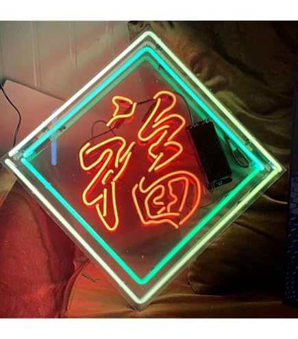 Amazon | ネオンサイン「福」NEON SIGN LIGHT インテリア 部屋 バー