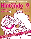 Nintendo DREAM 2019年 04 月号 [雑誌]