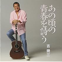 吉幾三さん直筆書道作品 サイン入り 2013年8月4日 吉幾三さん直筆書道作品 サイン入り 2013年8月4日 書道
