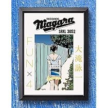 大瀧詠一/江口寿史・ロンバケ【A4 サイズ写真ポスターフレーム付き７点セット】 大瀧詠一/江口寿史・ロンバケ【A4サイズ写真ポスターフレーム