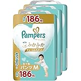 【パンツ Mたっちサイズ】パンパース オムツ 肌へのいちばん (6~12kg) 186枚(62枚×3パック) [ケース品] 【Amazon.co.jp限定】