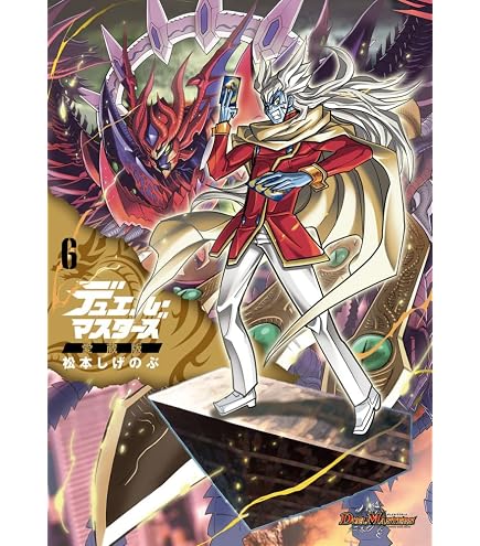 Amazon.co.jp: スーパーデッキ ショック DMC-62 ウルトラ・NEX : おもちゃ