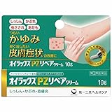 【指定第2類医薬品】オイラックスPZリペアクリーム 10g ×5