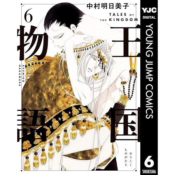 Amazon.co.jp: Aの劇場 新装版 (ヤングジャンプコミックスDIGITAL