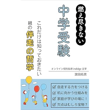 Amazon.co.jp 最新リリース: 小学教科書・参考書 の新着