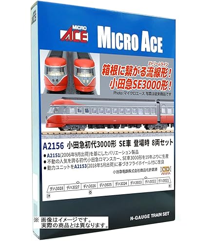 Amazon | TOMIX Nゲージ 小田急電鉄 4000形 増結セット 98749 鉄道模型