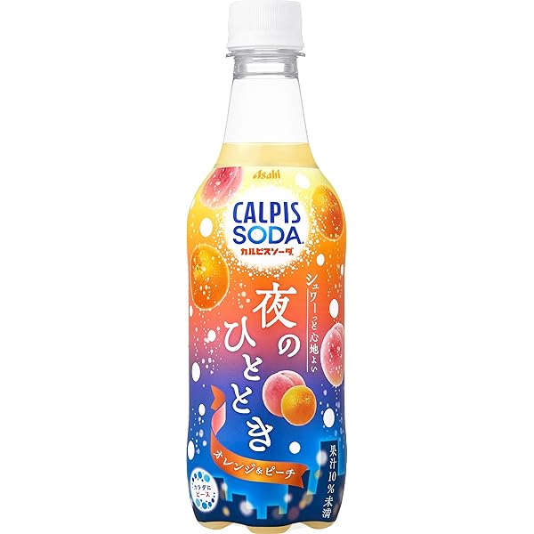カルピスソーダ Amazon.co.jp: Asahi Beverage Calpis Soda, Kyunto Strawberry