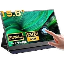 【値下げ！】ポータブルモニター EV-156E06 ブラック Amazon.co.jp: EVICIV モバイルモニター タッチパネル バッテリー内蔵