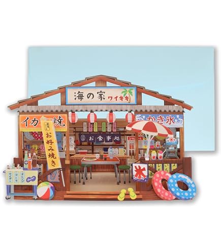 Amazon.co.jp: サンリオ メッセージカード サマーカード ハローキティ