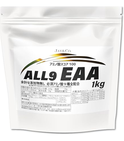 MYPROTEIN Impact EAA トロピカル味 1kg Amazon | IMPACT EAA トロピカル 1.0kg | Myprotein | BCAA