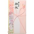 【日本製】 金封 (慶事) 金封(慶事) 5025-40 花結び 祝儀袋 短冊（御出産御祝 御入学御祝 無地） 無地中包 一般御祝用 御入学御祝 御出産御祝 等に