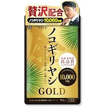 Amazon | ノコギリヤシ 10000mg モレナイトGOLD 30粒（1日1粒 約1ヶ月
