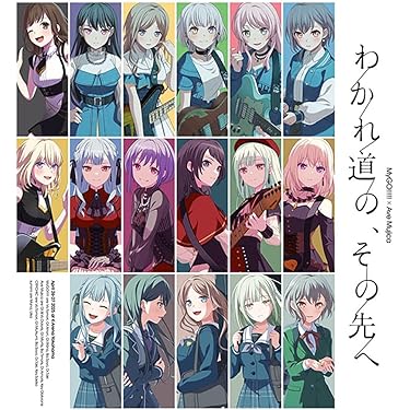 デリコズ・ナーサリー OP ED セット Amazon 特典 メガジャケ付 デリコズ・ナーサリー OP ED セット Amazon 特典 メガジャケ付