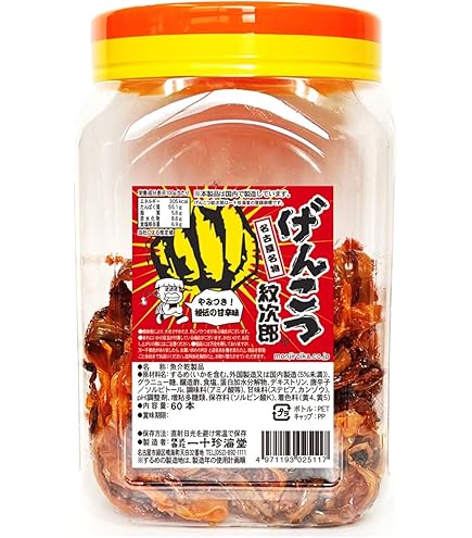 Amazon.co.jp: 【 梅ちゃん 1個 】 選べる 種類 珍味 ポット うめ