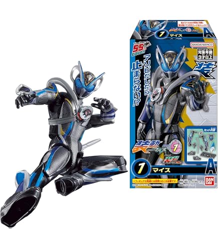 Amazon.co.jp: 装動 仮面ライダーゼッツ AGT2 12個入りBOX (食玩