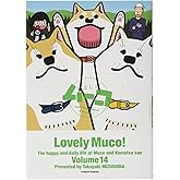 ムーコのおくすり手帳&カバー付き いとしのムーコ(14)限定版 (プレミアムKC)