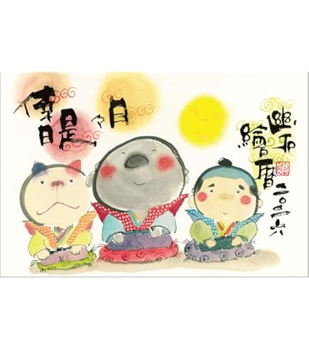 Amazon | アクティブコーポレーション 2026 カレンダー 壁掛け 御木幽