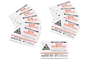 デイトナ(Daytona) バイク 脱脂剤 個包装 ホコリ除去 貼る前汚れ取りク…