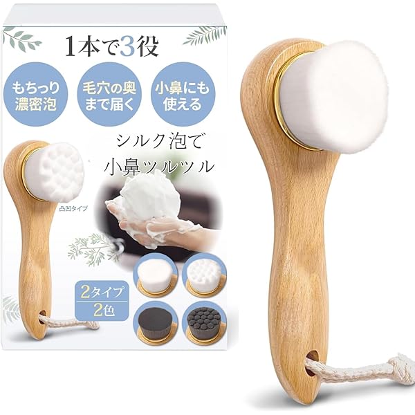 Amazon | クラリソニックの交換用ブラシヘ​​ッド、角質除去