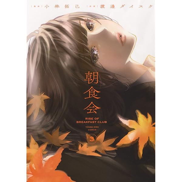 【美品・箱付き】世界画報社　朝食と卵料理 料理教室 3 マルフク商店 特撰 卵セット エイビアリ 6個入り×4パック 富士山