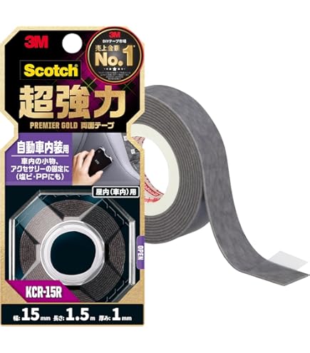 Amazon.co.jp: スリーエム(3M) 両面粘着テープ テープ厚0.8mm 幅10mm