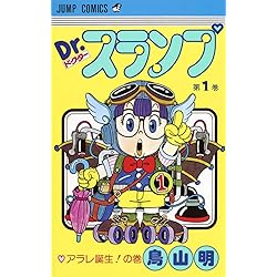 ドクタースランプ オールスターズ 8センチシングル8cmCD アラレ!パラレ! Amazon.co.jp: アラレ!パラレ!!: ミュージック