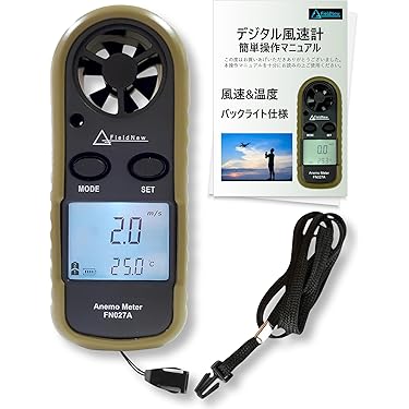 Amazon.co.jp 売れ筋ランキング: 風速計 の中で最も人気のある商品です