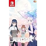 2045、月より。 -Switch