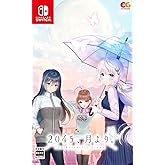 2045、月より。 -Switch