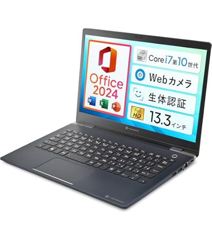 【10世代 i7】13.3型 dynabook S73/FR 16GB オフィス 10世代 i7】13.3型 dynabook S73/FR 16GB オフィス