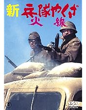 映画　兵隊やくざ　DVD BOX 上巻　特製ポストカード付き 映画 兵隊やくざ DVD BOX 上巻 特製ポストカード付き 兵隊やくざ