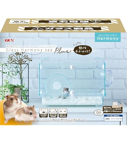 GEX GlassHarmony600Highグラスハーモニー ハムスターゲージ Amazon ジェックス Harmony グラスハーモニー600N ガラス製クリア