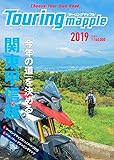 ツーリングマップル 関東甲信越