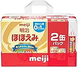 明治ほほえみ２缶パック オリジナルおしりふき付 (800g×2缶) 粉末 [0ヵ月~1歳頃の粉ミルク]