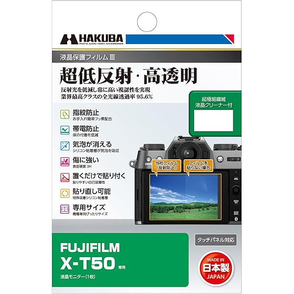 FUJIFILM 画質完全読本 (玄光社MOOK) |本 | 通販 | Amazon