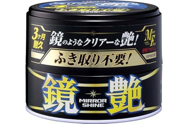 Amazon Co Jp 売れ筋ランキング 車用ワックス の中で最も人気のある商品です