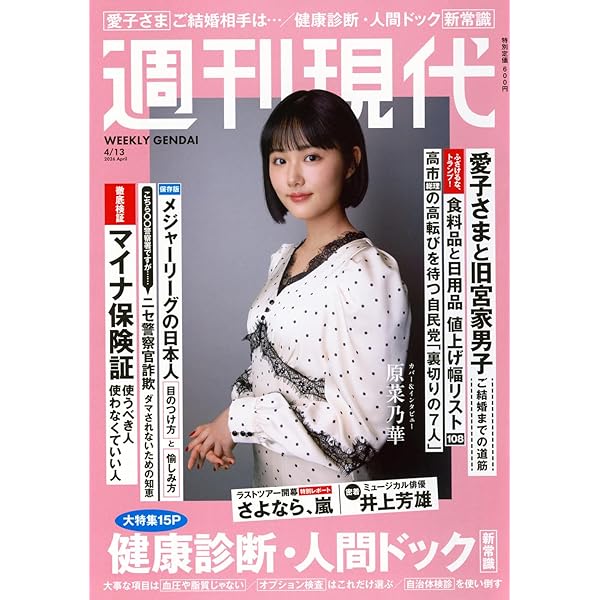 Amazon.co.jp: 井上芳雄 at Billboard Live TOKYO~Come Fly With Me