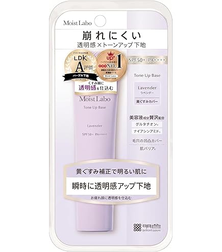 Amazon.co.jp: ジェミーネフェルタリ リンクルホワイトベースクリーム
